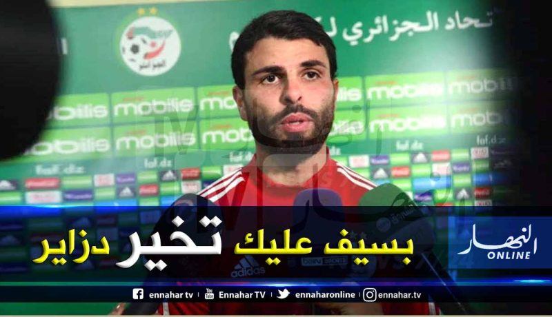 “ماكسيم رحو” يبعث برسالة قوية لمزدوجي الجنسية