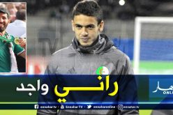 بالفيديو.. عبد اللاوي:”تعويض حليش صعب لكن.. “