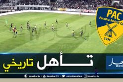 “بارادو” يدخل تاريخ القارة السمراء من أوسع الأبواب