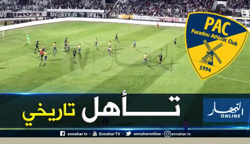 “بارادو” يدخل تاريخ القارة السمراء من أوسع الأبواب