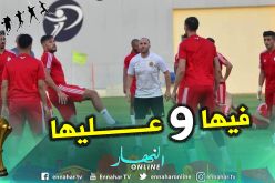 “بلماضي” يُخاطر بهذا القرار قبل مواجهة “كوت ديفوار” !!