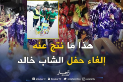 بالصور ..السنافر يجمعون التبرعات قبل مواجهة بارادو