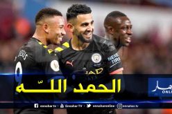 محرز يُعلق على أدائه الخرافي ضد أستون فيلا