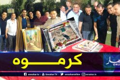 بالصور.. إدارة فندق أنيس بحاسي مسعود تُكرم رئيس الفاف