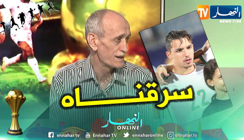 بالفيديو.. “قرباج”:”هكذا خطف روراوة “بن ناصر” !!”