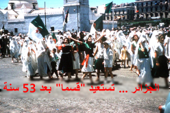 بعد 53 عاما.. الجزائر تسترجع”قسما”من فرنسا