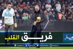 “بلماضي”:”أولمبيك مارسيليا هو فريق القلب”