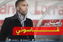 “وادو”:”أشكر زطشي وبلماضي وأنا فخور بالعمل في هذا المنتخب الكبير”