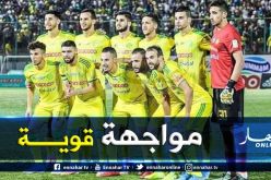 جمعية عين مليلة تستضيف شبيبة القبائل في الدور ال32