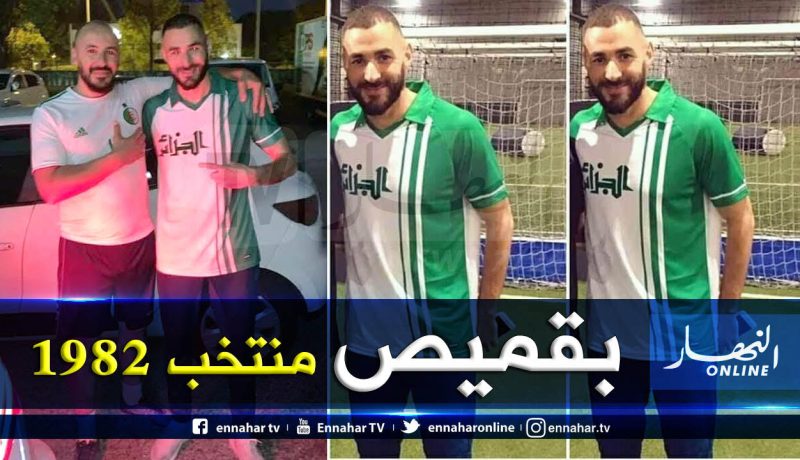 بالصور..”بن زيمة” يستفز فرنسا مُجددا