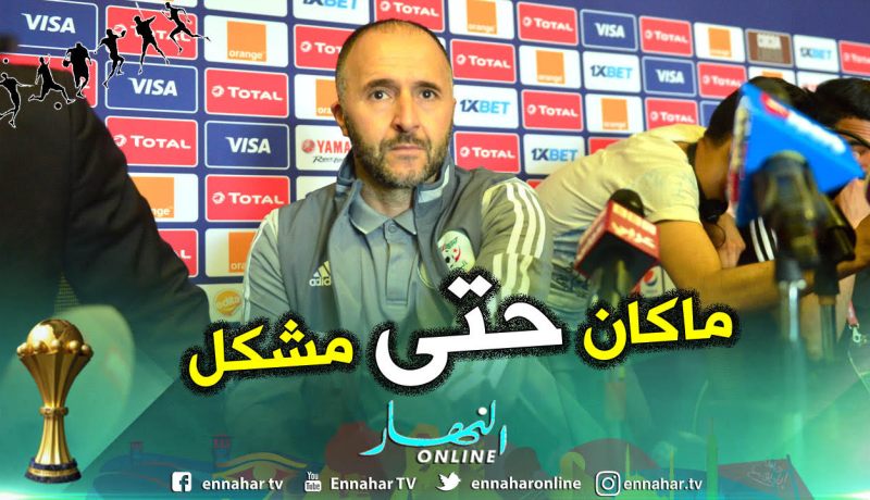 “بلماضي” يضع النقاط على الحروف بخصوص هذه النقطة !!