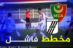 الصفاقسي يشن حربا نفسية على العميد !!