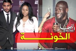 “محرز” في رسالة مُشفرة لريتا:”عين على الخونة”