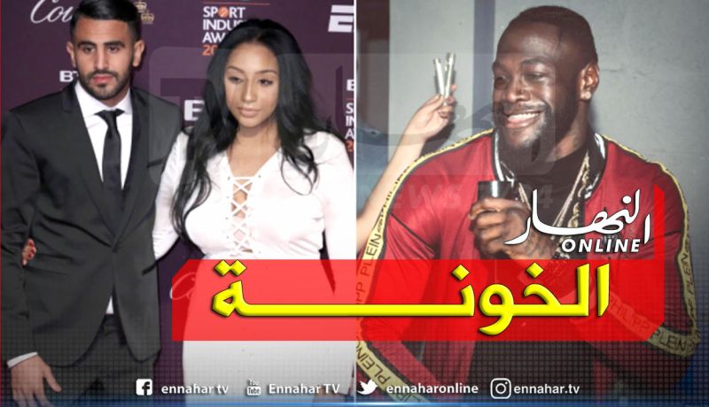 “محرز” في رسالة مُشفرة لريتا:”عين على الخونة”