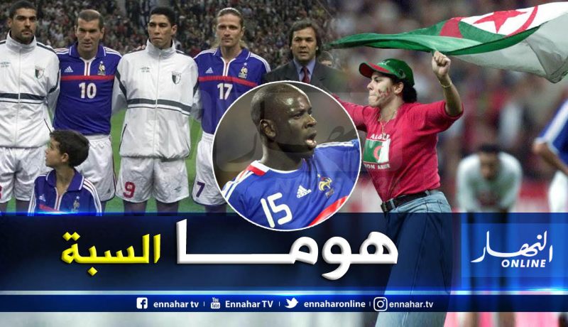 أسطورة المنتخب الفرنسي يفتح النار على الجماهير الجزائرية !!