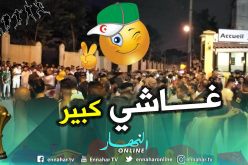 بالصور.. أنصار الخضر أمام وكالة “تورينغ” منذ 4 ساعات لإسترجاع جوازات سفرهم