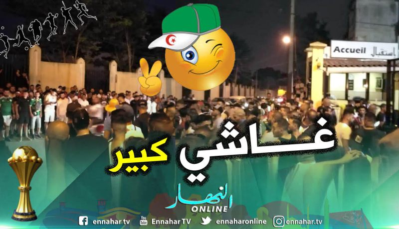 بالصور.. أنصار الخضر أمام وكالة “تورينغ” منذ 4 ساعات لإسترجاع جوازات سفرهم