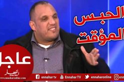 إيداع رئيس إتحاد عنابة “زعيم” الحبس المؤقت !!