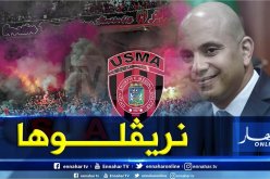 برناوي يُبشر أنصار “سوسطارة”: “هناك حلول كثيرة”
