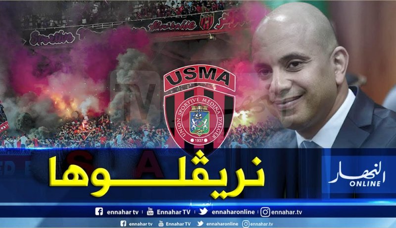برناوي يستقبل إدارة “إتحاد العاصمة”