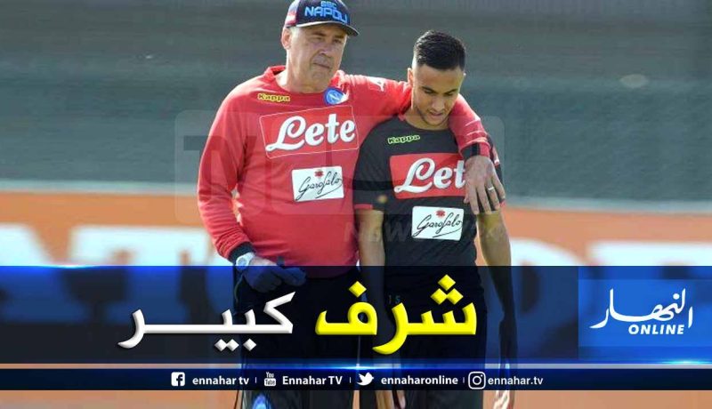 “أوناس” يشكر “أنشيلوتي” بعد اقالته من “نابولي”