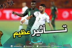 “الكاف” تكيل المديح لمحرز بعد هدفه التاريخي !!