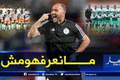بالفيديو.. “بلماضي”:”منتخبا جيبوتي والنيجر لا أعرفهما جيدا”
