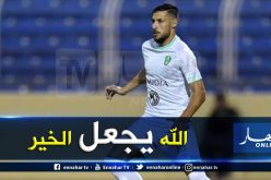 “بلايلي” يُغادر الأهلي السعودي !!