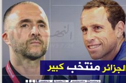 المدير الرياضي العام لمنتخب المكسيك: “مواجهة الجزائر تعتبر إختبارا حقيقيا بالنسبة لنا”