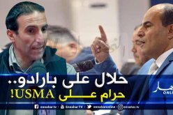 دبيشي يرد على “مدوار” ويكشف حقائق جديدة عن حادثة “الداربي” !