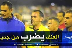 رسميا.. مباراة “العميد-إتحاد بسكرة” تتوقف بسبب إصابة الحكم