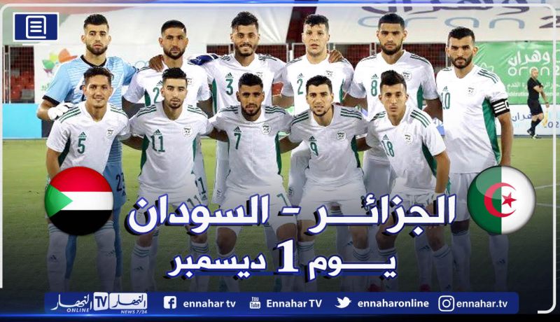 السودان يتأهل ويواجه  الخضر رسميا في بطولة كاس العرب للمنتخبات