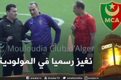 نغيز يباشر مهامه ويتخلى عن عمروش في طاقمه