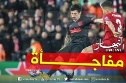 حامل اللقب يودع دوري أبطال أوروبا على يد “أتلتيكو”