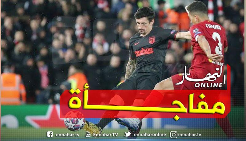 حامل اللقب يودع دوري أبطال أوروبا على يد “أتلتيكو”