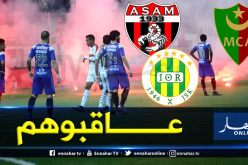 معاقبة المولودية الشبيبة وعين مليلة بمباراة دون جمهور !