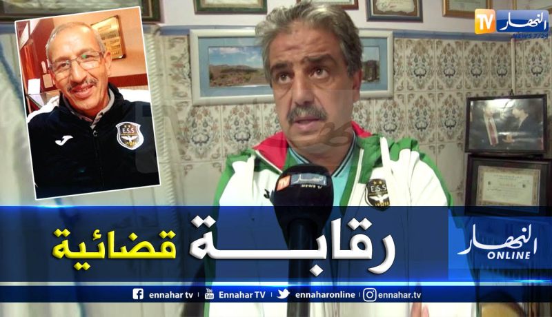 مسؤولو الوفاق تحت الرقابة القضائية بتهمة تزوير التذاكر !