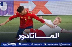 الماتادور الإسباني يواصل الغرق ويتعثر أمام بولونيا