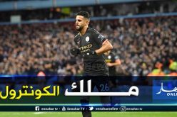 بالفيديو.. شاهد الكونترول العالمي لمحرز ضد يونايتد