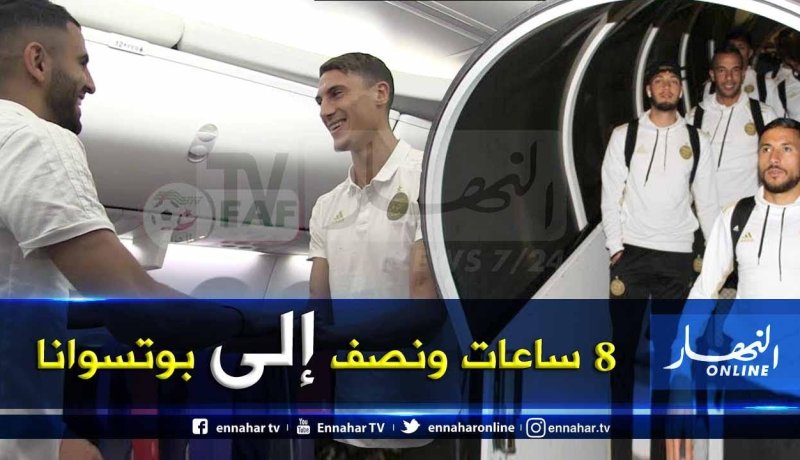 الخضر يشدون الرحال الى بوتسوانا
