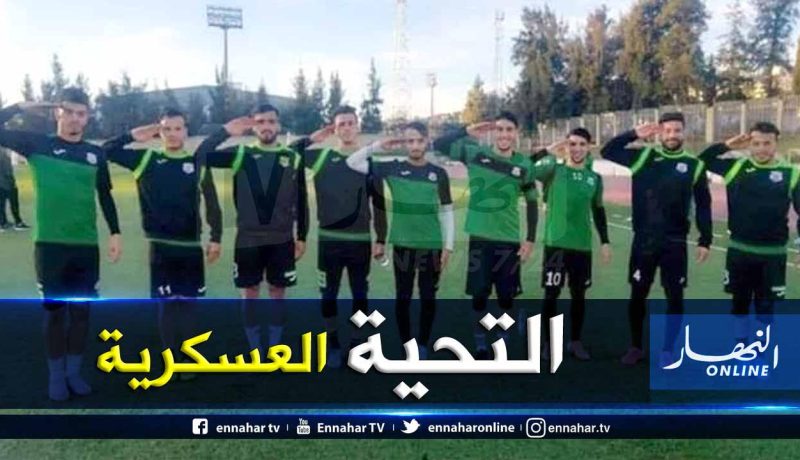 لاعبو “السياسي” يؤدون التحية العسكرية لروح الفريق “قايد صالح”