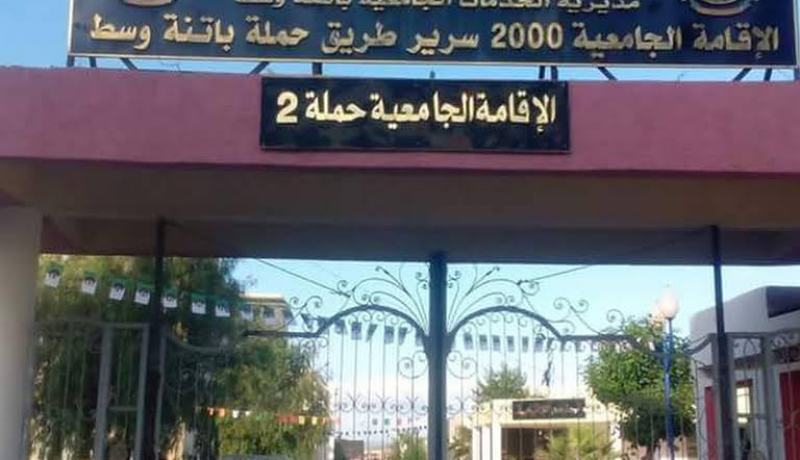 باتنة : إصابة طالب بخنجر في إحتجاجات طلبة ضد مجموعة من المثليين