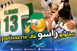 بالفيديو..أجواء إحتفالية رائعة في بيت الخضر بعيد ميلاد سليماني