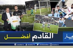 حساب “غلادباخ” يستعرض مشوار “بن سبعيني” المُبهر