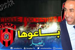 رسميا.. عائلة “حداد” تُعلن بيع أسهم إتحاد العاصمة !!