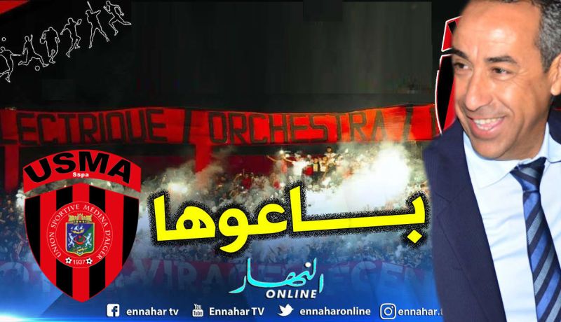رسميا.. عائلة “حداد” تُعلن بيع أسهم إتحاد العاصمة !!