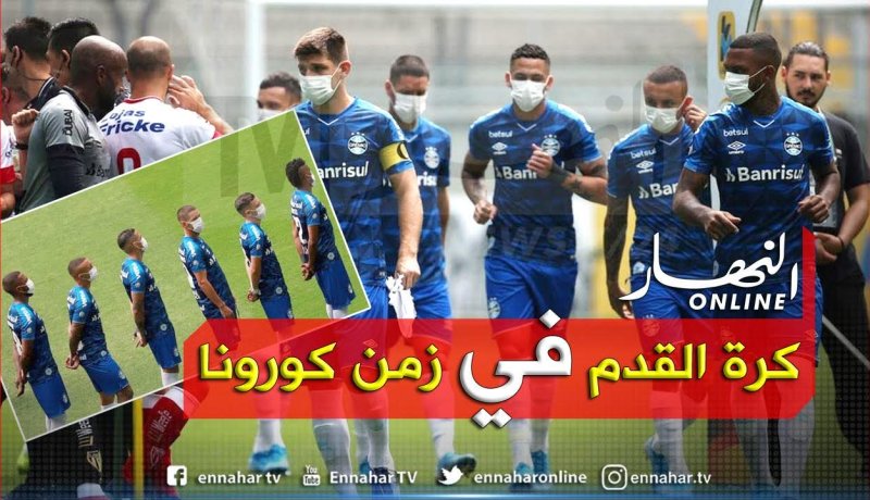 “الفيفا” تتبرع ب10 ملايين دولار لمحاربة “فيروس كورونا”