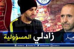 محرز يتحدث عن حمل شارة القيادة في المنتخب