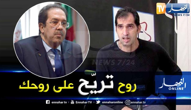 سليم إيلاس : ” كل الوزراء السابقين ماشي ملاح .. غير هو لي مليح؟”