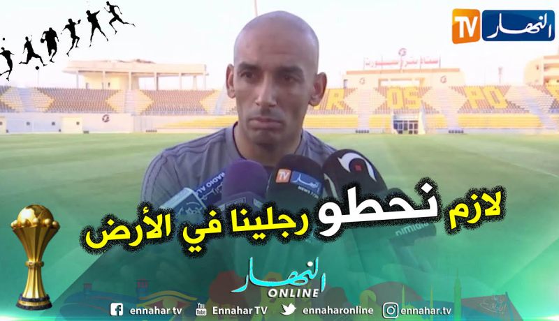 دوخة:”خوض اللقاء بالسويس لايؤثر علينا لكن.. !!”
